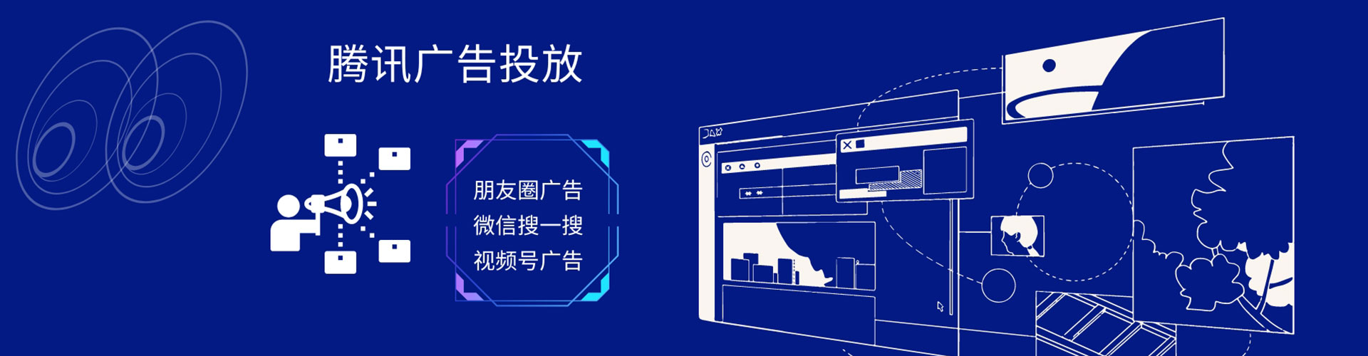 榕城竞价代运营