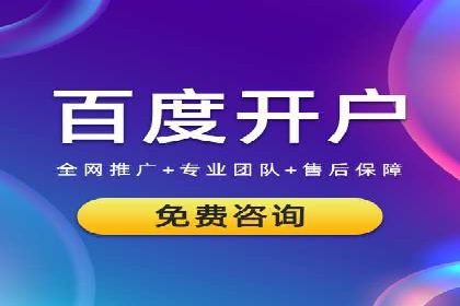 百度推广与社交媒体结合的运营策略