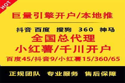 百度竞价代运营案例：教育培训行业崛起